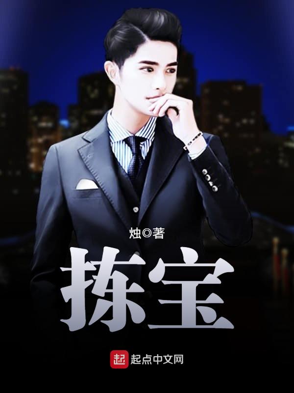 群P乱伦